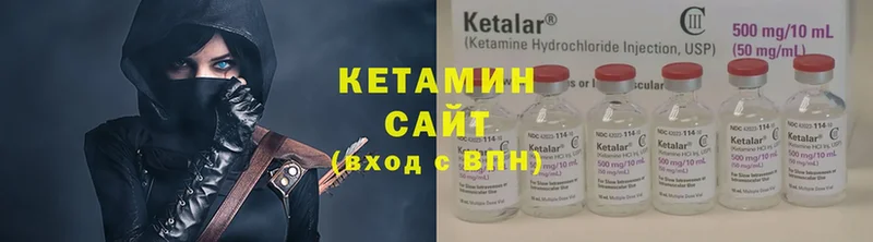 Кетамин ketamine  что такое наркотик  Беломорск 