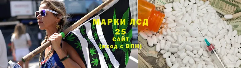 где купить наркоту  Беломорск  hydra ONION  Лсд 25 экстази кислота 